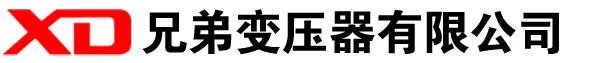 南郑干式变压器厂家